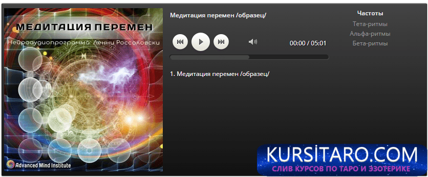 screenshot-23-png.5606