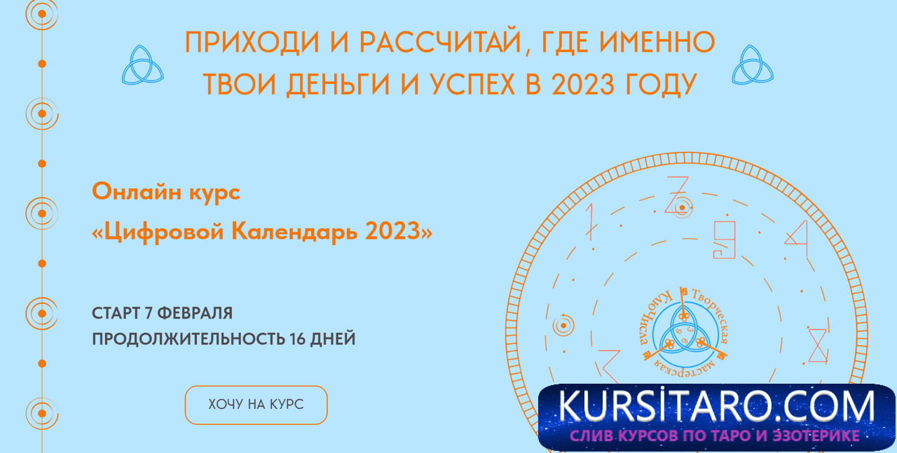 screenshot-437-png.7002