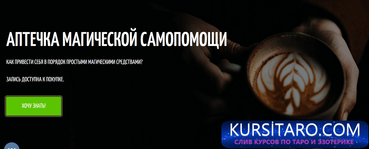 screenshot-7-png.10099