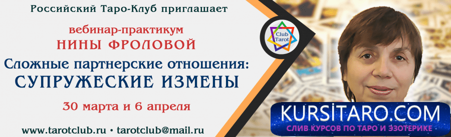 shapka-v-gruppe-png.20162