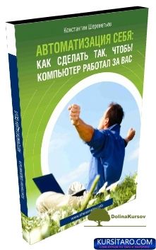 sheremetev-jpg.23840