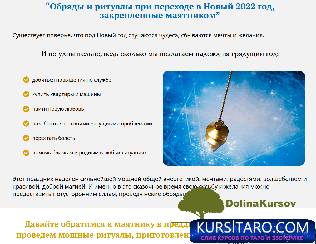 shljapnikova-png.27875