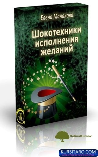 shokotexniki-jpg.24860