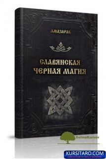 slavjanskaja-jpg.27095