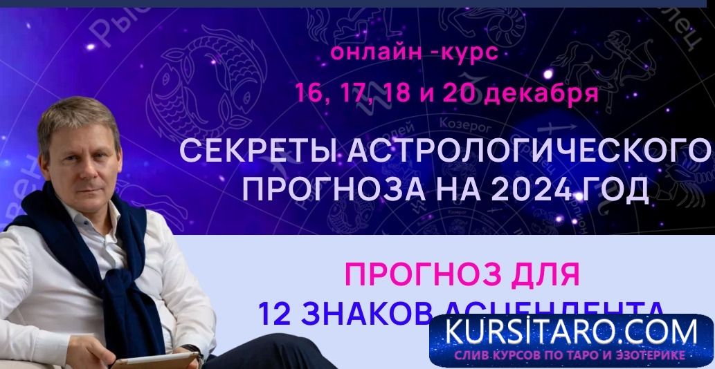 snimok-ekrana-2023-12-04-v-121503-jpg.3672