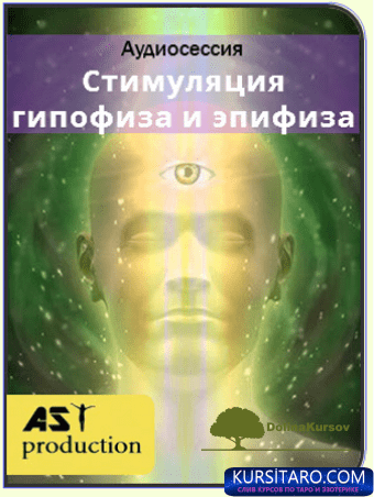 stimuljacija-png.24612