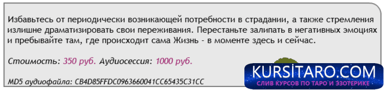 stremlenie-png.26205