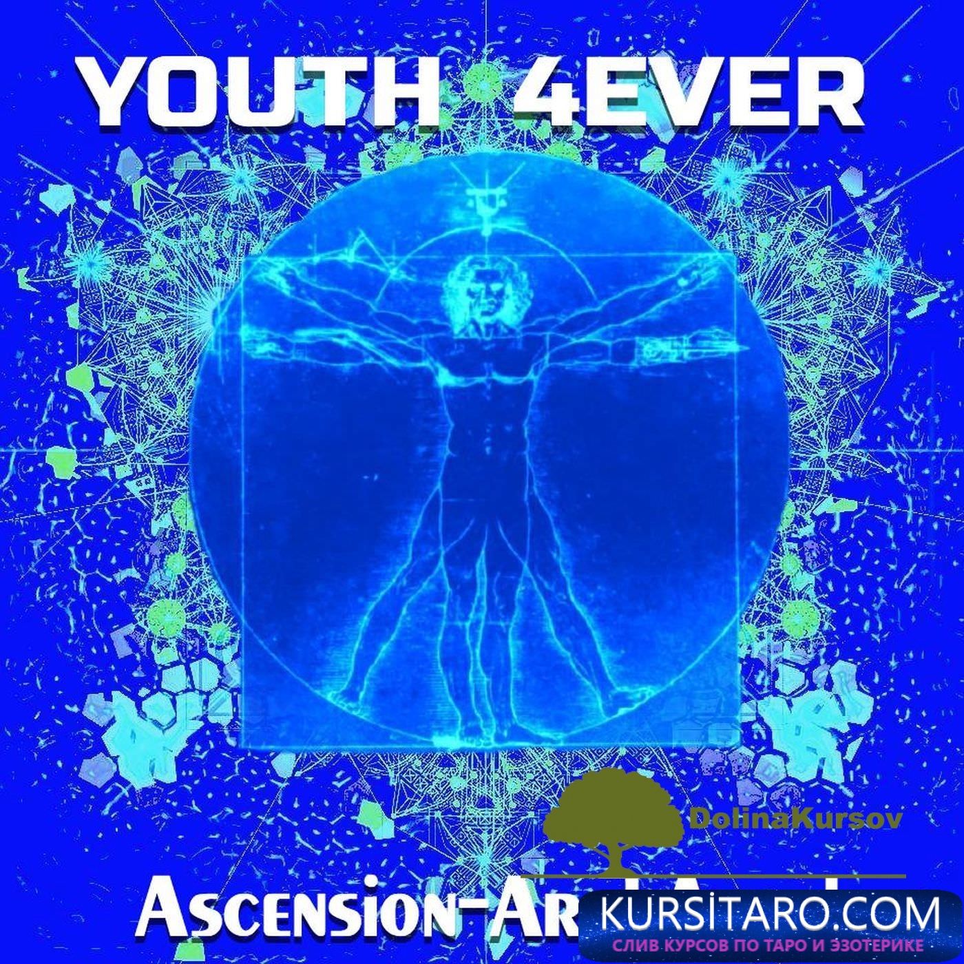 sverxmoschnye-jpg.27232