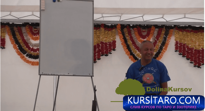 tantricheskie-png.26523