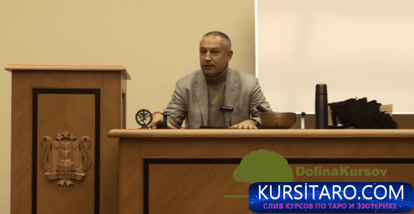 tantricheskij-png.25147