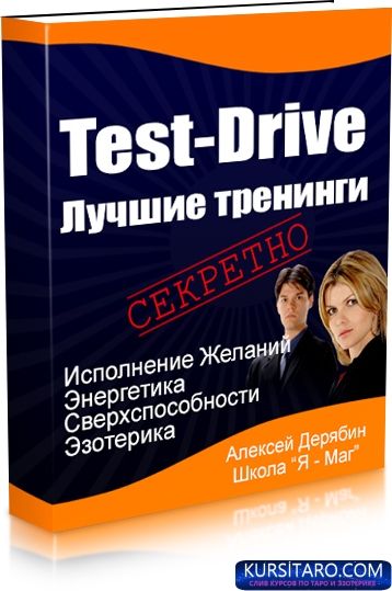 testdrive-jpg.29728