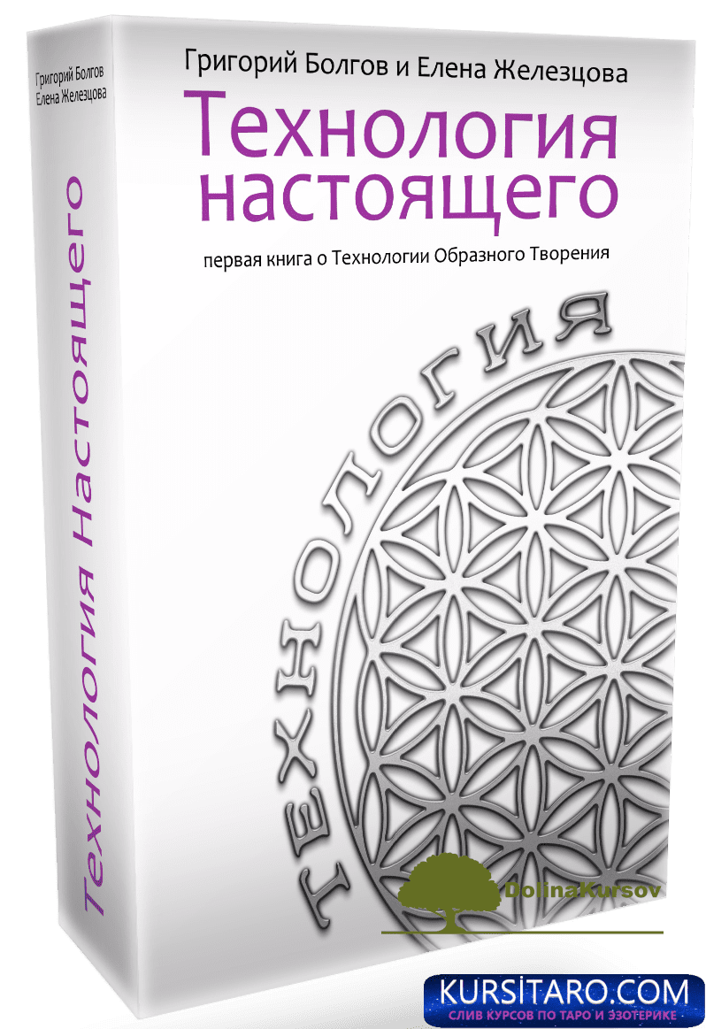 texnologija-png.24018