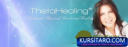 thetahealing-jpg.24460