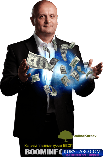 traektorija-png.24413