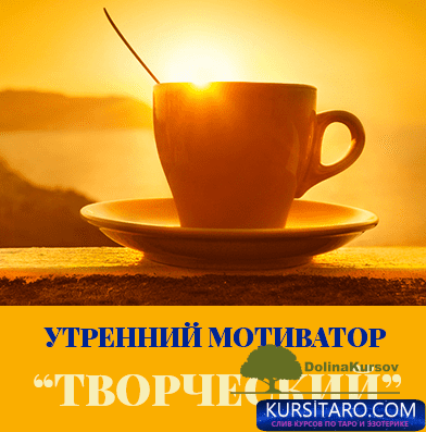 tvorcheskij-png.27040