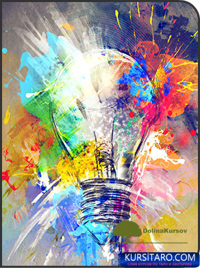 unikalnost-png.24894