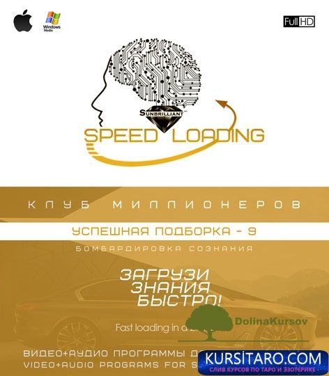 uspeshnaja-jpg.24622