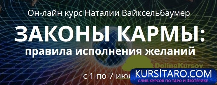 vajkselbaumer-jpg.26976