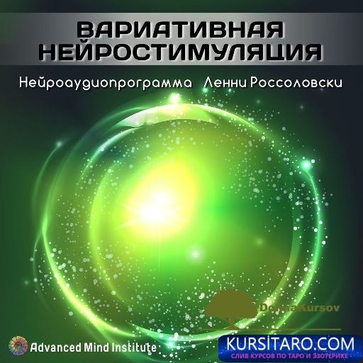 variativnaja-jpg.24721