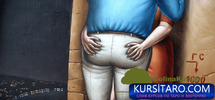 vedicheskaja-png.27838