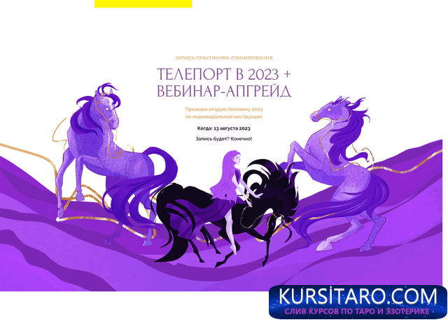 victoria-kerdman-ru-zt23-png.5984