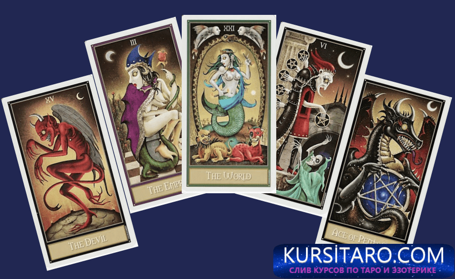 videokurs-po-deviantnomu-lunnomu-taro-png.5953