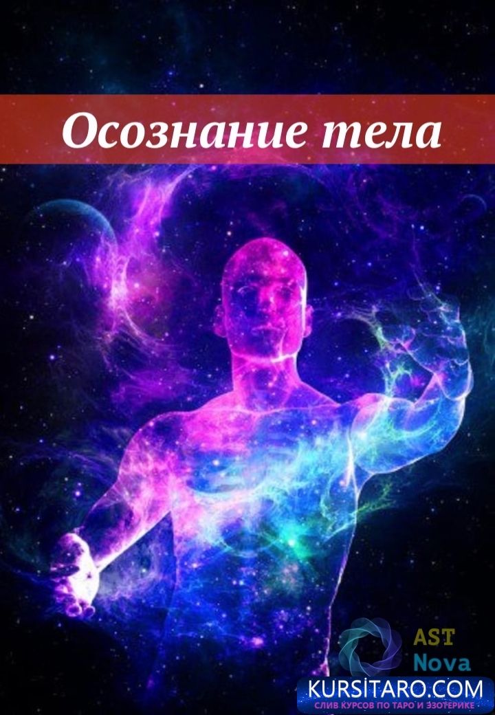 vnutrenneetelo-jpg.13729