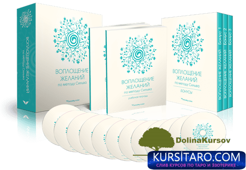 voploschenie-png.26978