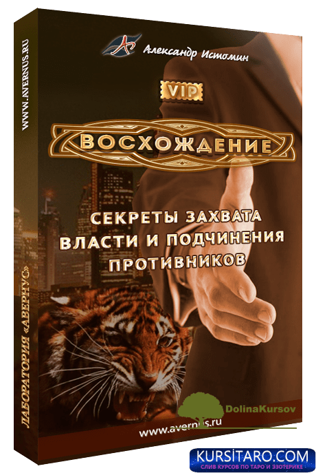 vosxozhdenie-png.24084