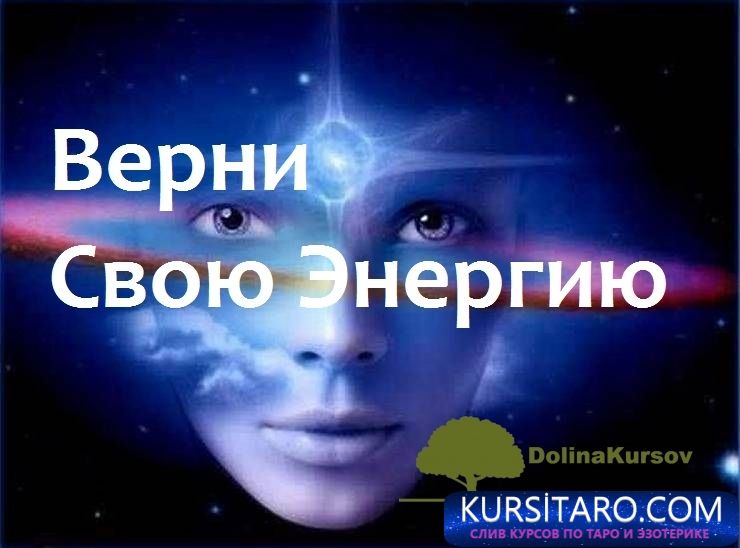 vozvraschenie-jpg.25198