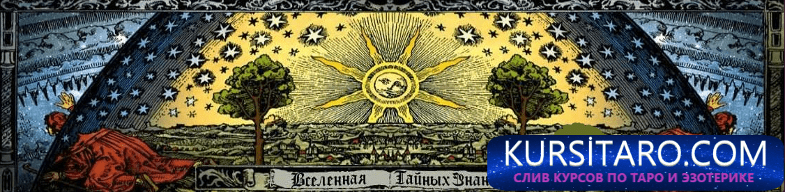 vselennaja-png.27699