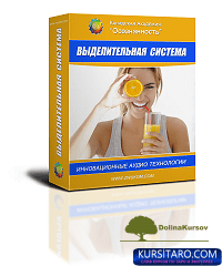 vydelitelnaja-png.24786