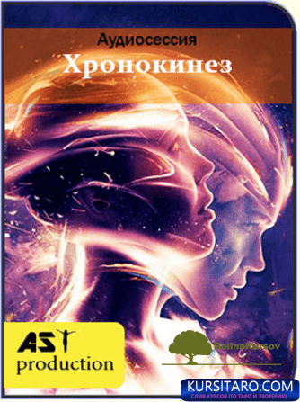 xronokinez-png.26591