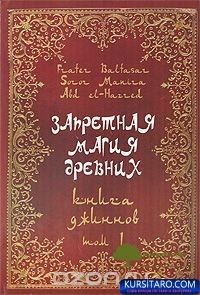 zapretnaja-jpg.27370