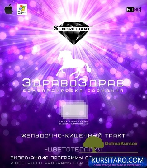 zdravozdrav-jpg.25896