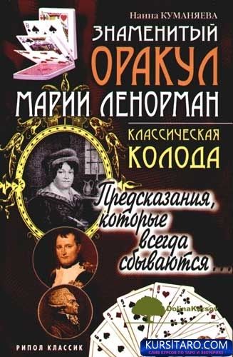 znamenityj-jpg.25185