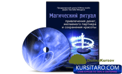 magicheskij.png