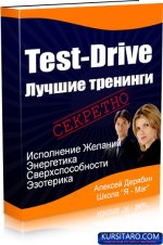 testdrive.jpg